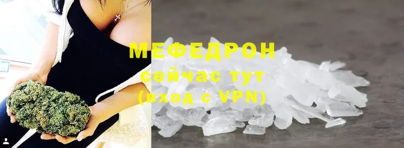 Купить Джанкой Бошки Шишки  АМФЕТАМИН  Галлюциногенные грибы  COCAIN  APVP  Меф мяу мяу 