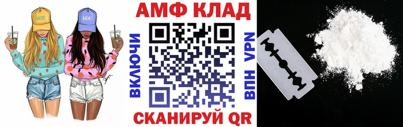 Amphetamine Розовый Джанкой