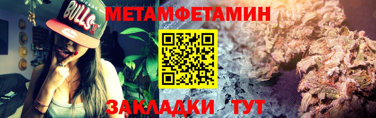 Amphetamine VHQ Джанкой