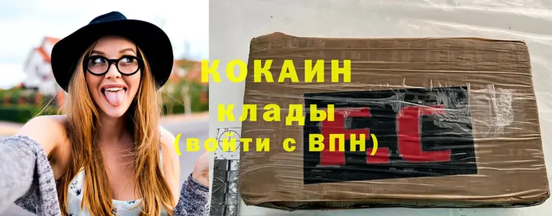 где найти   Джанкой  дарк нет клад  Кокаин Колумбийский 