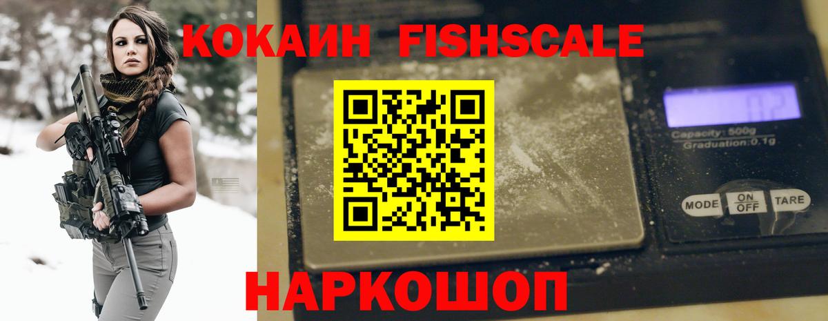 Cocaine VHQ  Вход с VPN  Джанкой  Cocaine  COCAIN VHQ 
