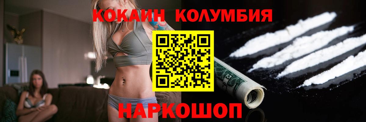 КОКАИН 98% Джанкой