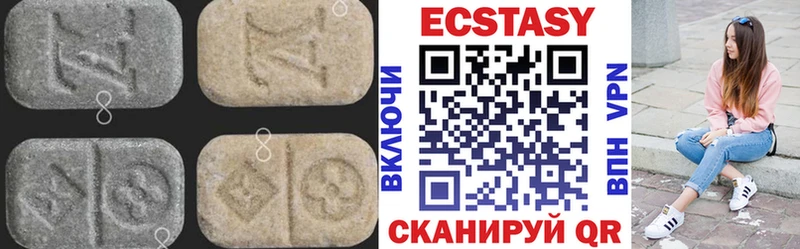 ЭКСТАЗИ таблы  что такое наркотик  Джанкой 