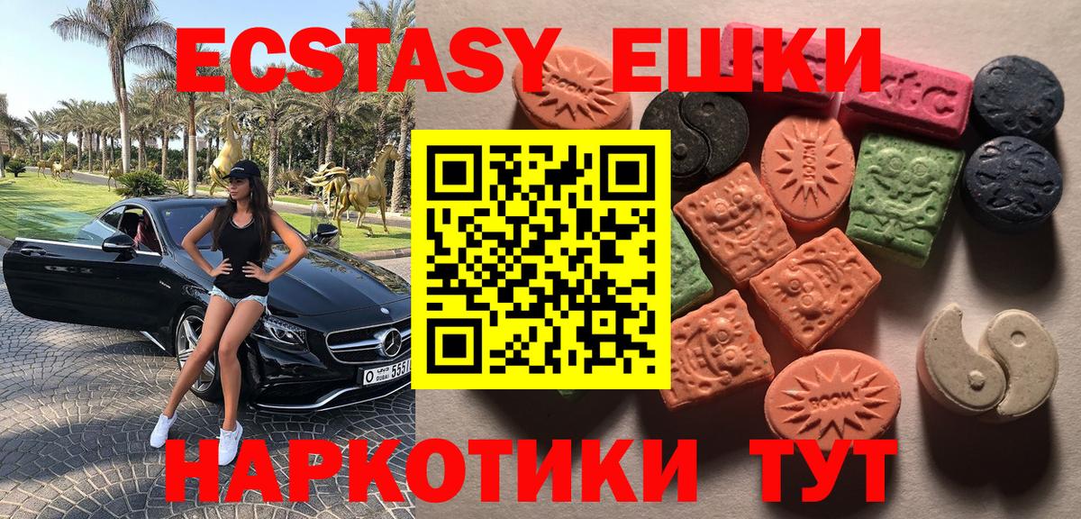 МАРИХУАНА  Вход с VPN  Джанкой  ГАШИШ  ЭКСТАЗИ  COCAIN  Мефедрон кристаллы  А ПВП СК  