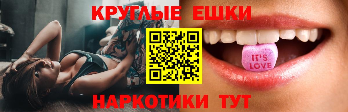 Ecstasy 250 мг Джанкой