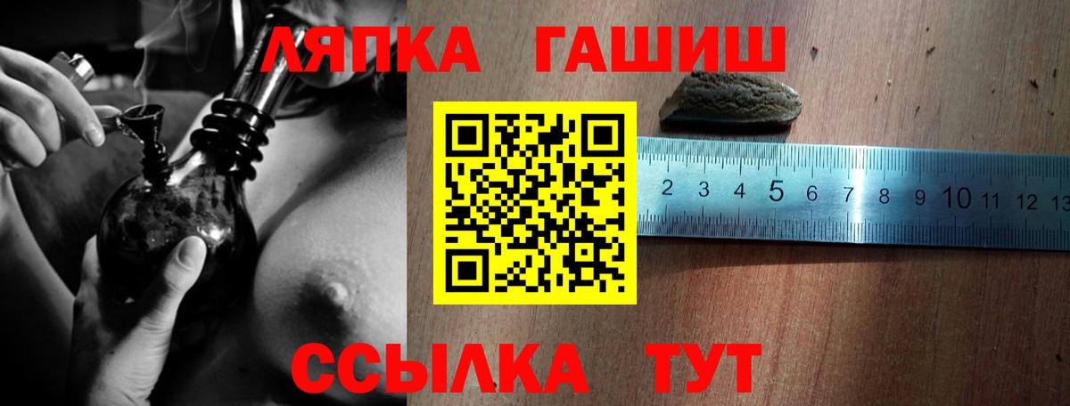 Гашиш индика сатива Джанкой