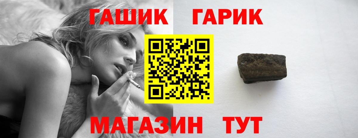 Гашиш Изолятор Джанкой