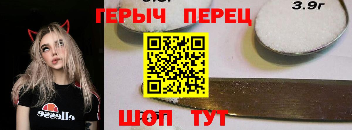 Героин Heroin Джанкой