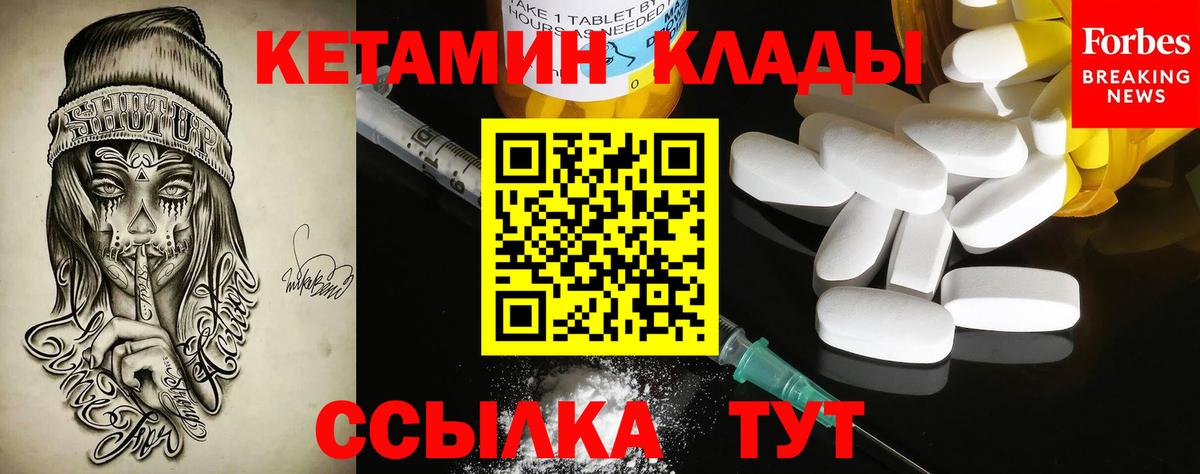omg рабочий сайт  Вход с VPN  Джанкой  КЕТАМИН ketamine  Кетамин VHQ 