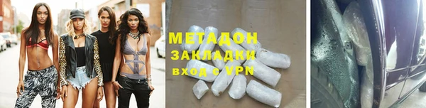 гашишное масло Балахна