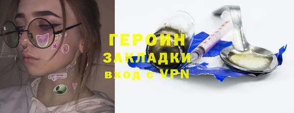 кокаин VHQ Арсеньев