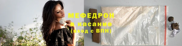 ГАЛЛЮЦИНОГЕННЫЕ ГРИБЫ Бронницы