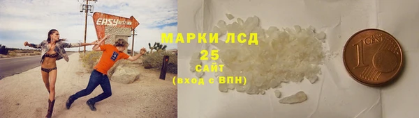 гашишное масло Балахна