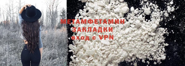 скорость mdpv Баксан