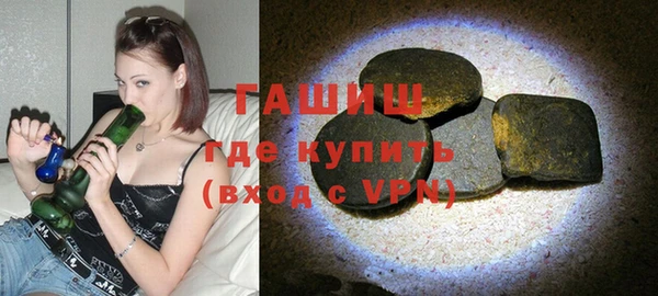 кокаин VHQ Арсеньев