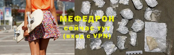 ГАЛЛЮЦИНОГЕННЫЕ ГРИБЫ Бронницы