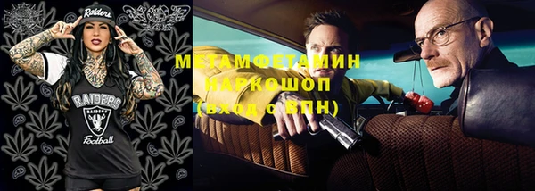 кокаин VHQ Арсеньев