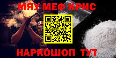 амф Бугуруслан