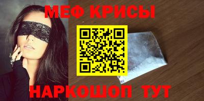 spice Бузулук