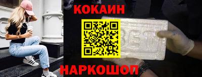 гашиш Апшеронск