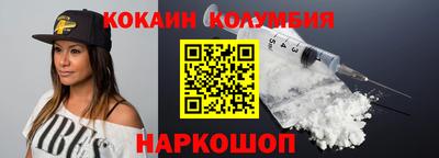 кокаин перу Будённовск