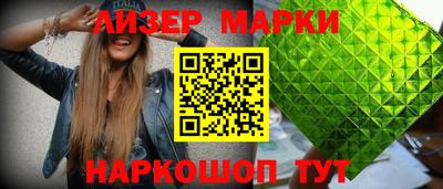 бутират Можга