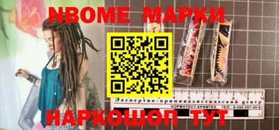 индика Апрелевка