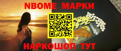 кокаин перу Будённовск