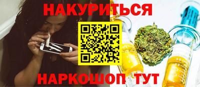 кокаин перу Будённовск