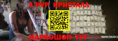 spice Бузулук