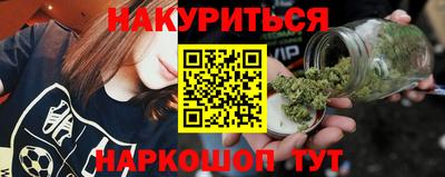 гашиш Апшеронск