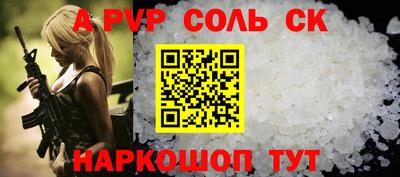 индика Апрелевка