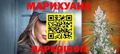 марихуана Аргун