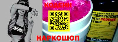 spice Бузулук