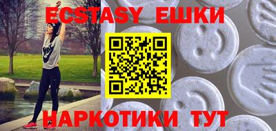 амф Бугуруслан