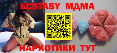 spice Бузулук
