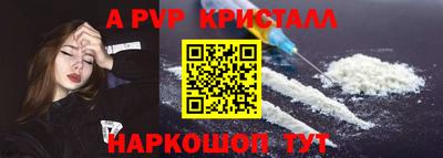 амф Бугуруслан
