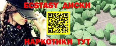 гашиш Апшеронск