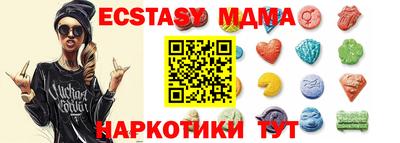 гашиш Апшеронск