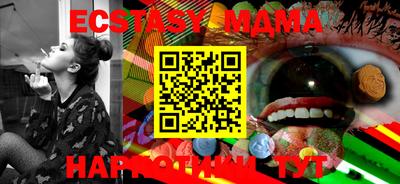 гашиш Апшеронск