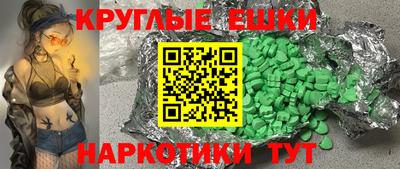 spice Бузулук