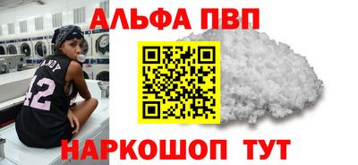 индика Апрелевка