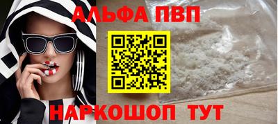 гашиш Апшеронск