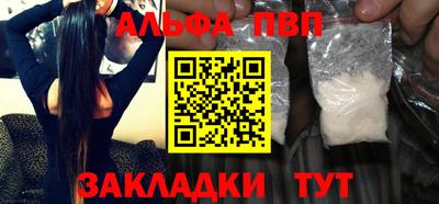 марихуана Аргун