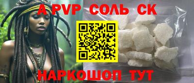 амф Бугуруслан