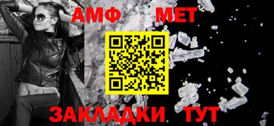 амф Бугуруслан