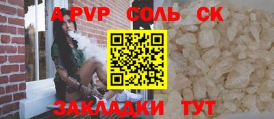 spice Бузулук