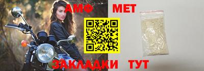 амф Бугуруслан