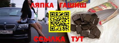 индика Апрелевка