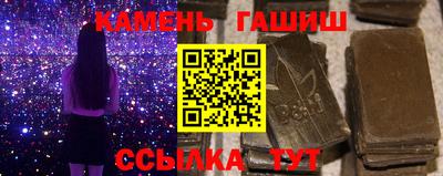 марихуана Аргун